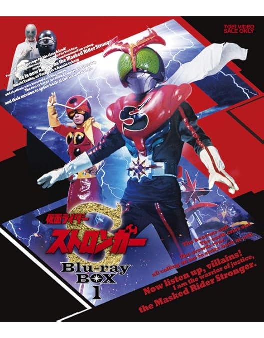 Amazon.co.jp: 仮面ライダーX Blu-ray BOX 2 : 速水亮, 美山尚子, 田崎