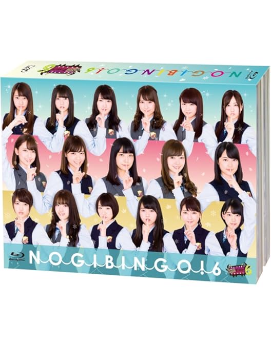Amazon.co.jp: NOGIBINGO!10 Blu-ray BOX : 乃木坂46, MC:イジリー岡田