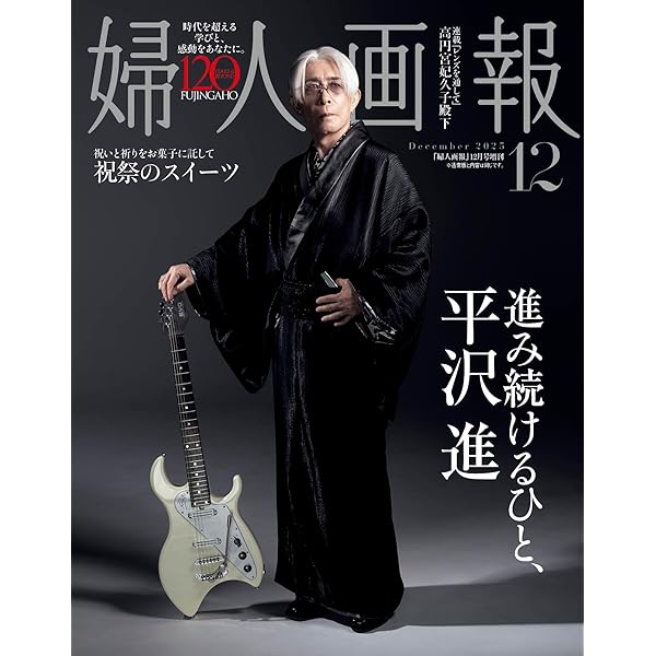 Amazon.co.jp: SP-2 : 平沢 進: Japanese Books