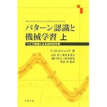 Rによる 統計的学習入門 | Gareth James, Daniela Witten, Trevor
