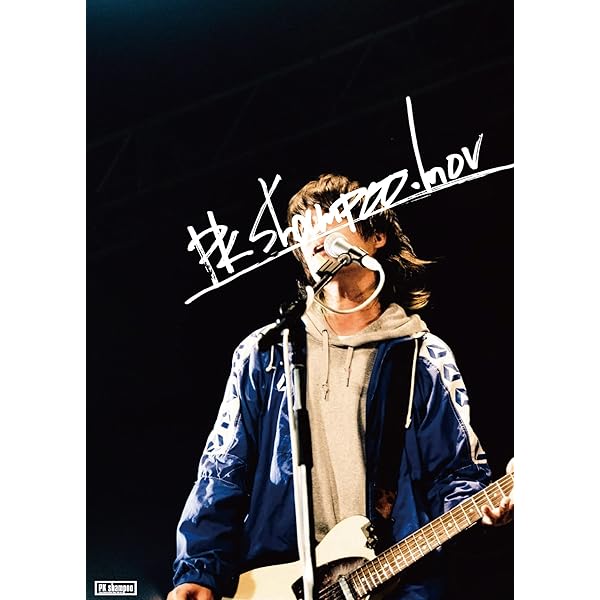 Amazon.co.jp: 【Amazon.co.jp限定】再定義 E.P〔 初回盤(CD+DVD