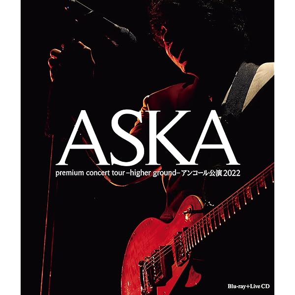 Amazon.co.jp: CHAGE and ASKA CONCERT TOUR 2007 DOUBLE [Blu-ray
