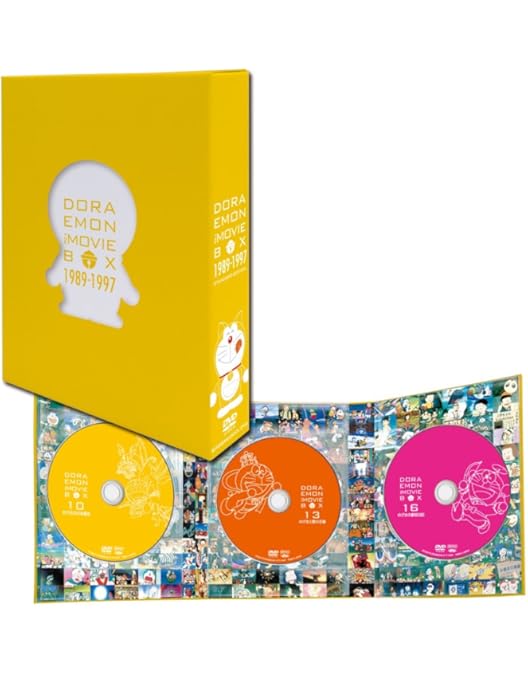 Amazon.co.jp: DORAEMON THE MOVIE BOX 1998-2004+TWO【映画ドラえもん