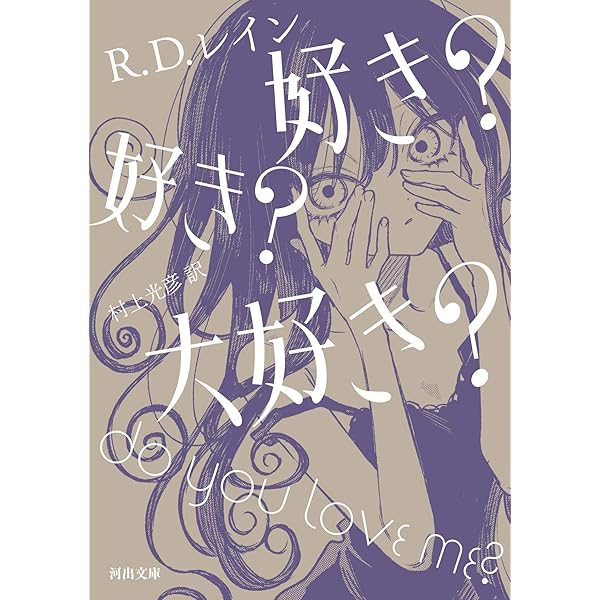 好き好き大好き！ 矢森 惨太郎 13cm 矢森惨太郎・13cm】好き好き大好き