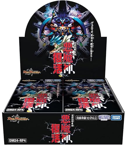 Amazon.co.jp: 【特典カード付き】デュエル・マスターズ TCG DM24-EX1