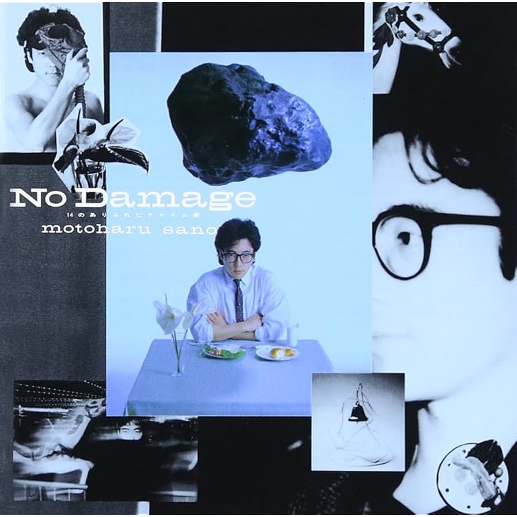 Amazon.co.jp: The 20th Anniversary Edition 1980-1999 his words and