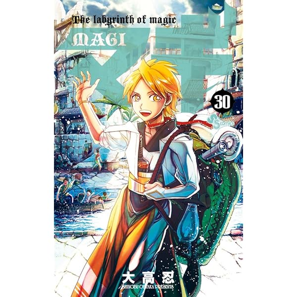 マギ (27) (少年サンデーコミックス) | 大高 忍 |本 | 通販 | Amazon