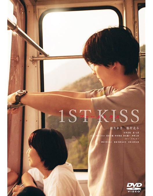 Amazon.co.jp: カルテット DVD-BOX : 松 たか子, 満島ひかり, 高橋一生