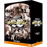 Amazon.co.jp: NHKスペシャル 人類誕生 DVD-BOX : 高橋一生, 和久田
