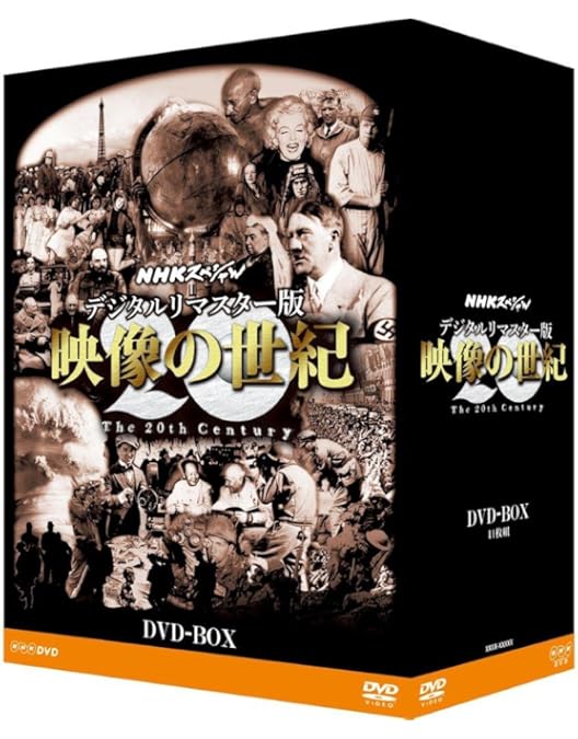 Amazon.co.jp: 東京裁判 デジタルリマスター版 [DVD] : 佐藤慶