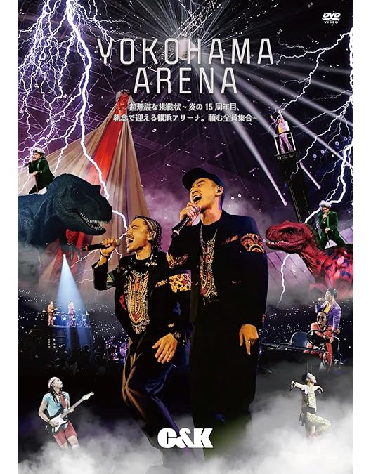 Amazon.co.jp: JIMOTO×JIMOTO(初回限定盤)(DVD+Blu-ray)[DVD] : C&K: DVD