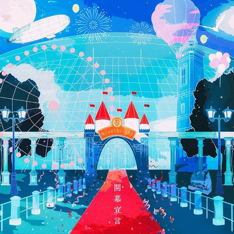 Amazon.co.jp: Assort (通常盤) - Novelbright: ミュージック