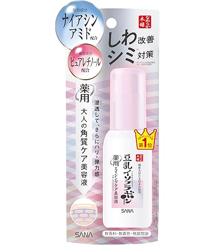 Amazon.co.jp: ちふれ 美容液ノンアルコールタイプ 45mL : ビューティー