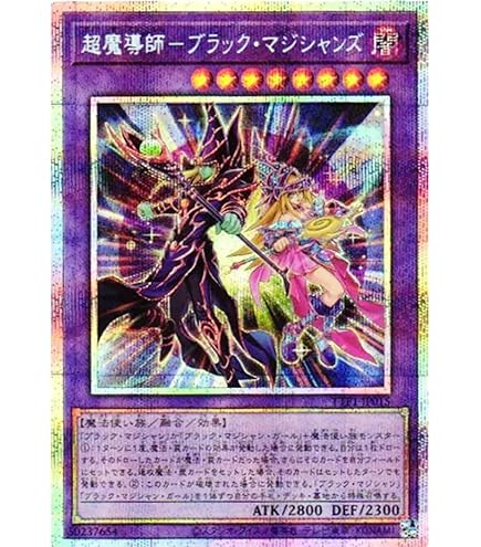 Amazon.co.jp: 遊戯王【LE5】マジシャンズ・ヴァルキリア【ウルトラ