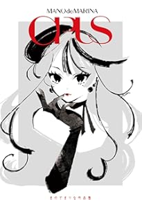 marumoru画集 ASSEMBLE | marumoru |本 | 通販 | Amazon