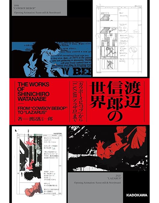 Amazon.co.jp: LAZARUS ラザロ Vol.2(完全生産限定版) [Blu-ray