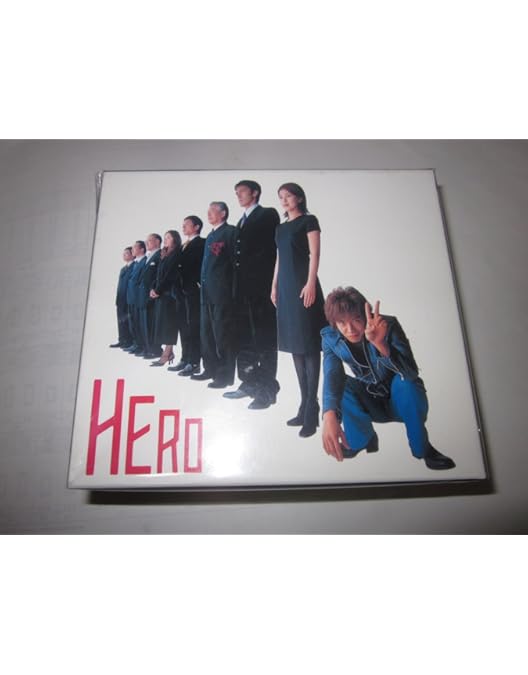 Amazon.co.jp: HERO Blu-ray BOX (2014年7月放送) : 木村拓哉, 北川