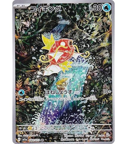 Amazon.co.jp: ポケモンカードゲーム SM9 拡張パック タッグボルト