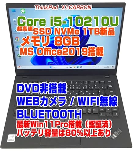 Amazon.co.jp: レノボ ThinkPad X1 Carbon Gen 10 21CBCTO1WW/Z3CG