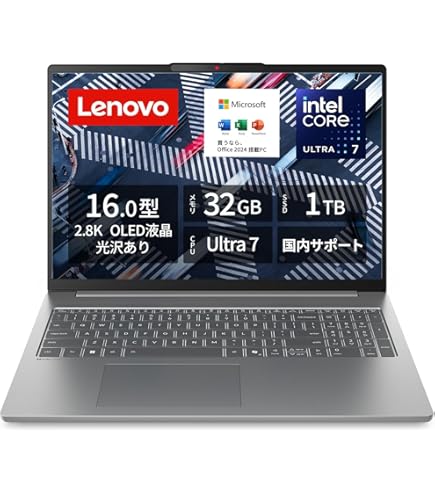 Amazon | Lenovo ノートパソコン copilot pc Yoga Slim 7i Aura