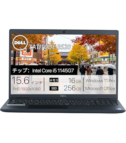 Amazon.co.jp: Latitude 5420 I5/2.4 16GB 512GB W10P : パソコン