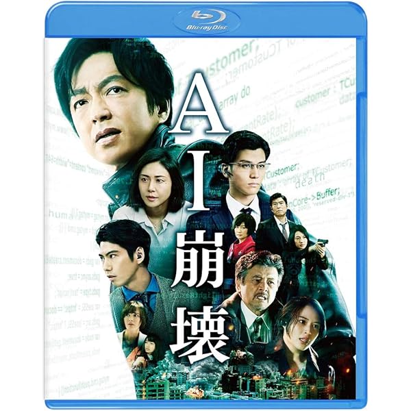 Amazon.co.jp: 去年の冬、きみと別れ (初回仕様) [Blu-ray] : 岩田剛典