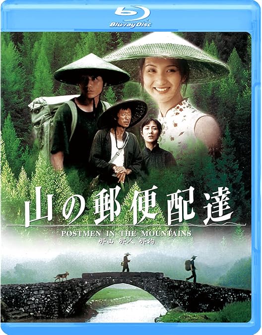 Amazon.co.jp: サンザシの樹の下で Blu-ray : チョウ・ドンユィ