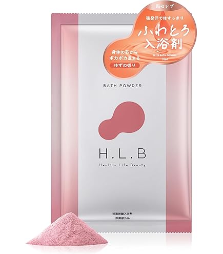 Amazon | H.L.B エイチエルビー 湯セレブ 重炭酸 入浴 料 15回分