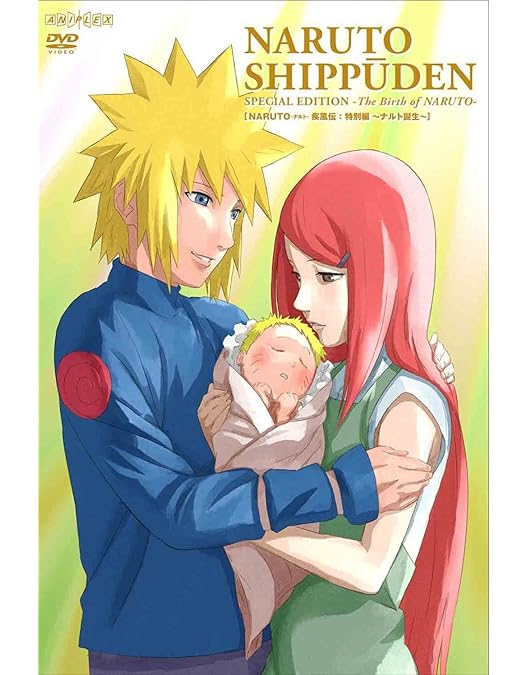 Amazon.co.jp: NARUTO ナルト 疾風伝 木ノ葉秘伝 祝言日和 [レンタル