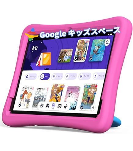 Amazon.co.jp: （8コア、キッズスペース & YouTube Kids 対応）キッズ