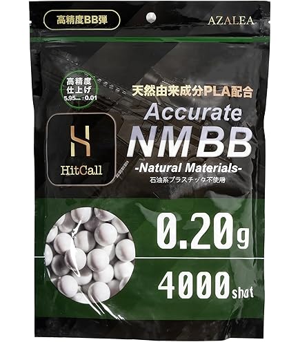 Amazon | プレシジョンマックスバイオBB弾 0.25g 1000発パック | BB弾 通販