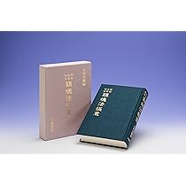 神典形象 | 松浦彦操, 大宮司朗 |本 | 通販 | Amazon