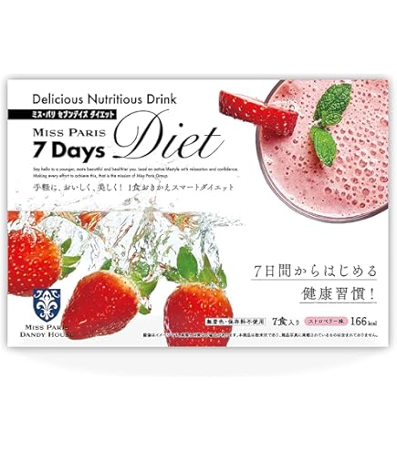 Amazon.co.jp: 7Days Diet（カフェオレ味）7包×3セット セブンデイズ