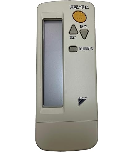 Amazon.co.jp: BRC1G4 ダイキン 液晶ワイヤードリモコン ホワイト 業務
