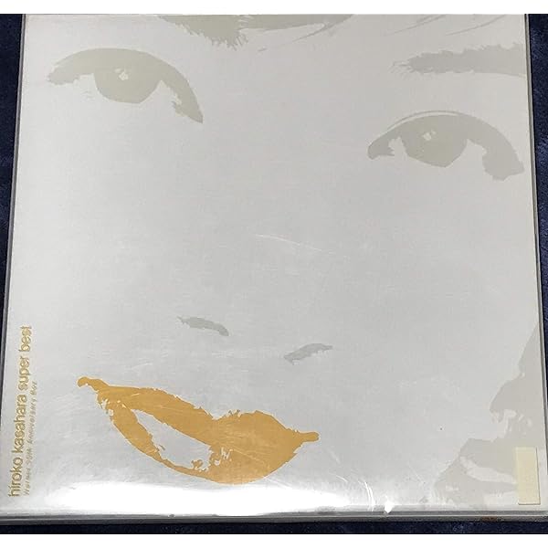 Amazon.co.jp: Hiroko Kasahara 1987-1998: ミュージック