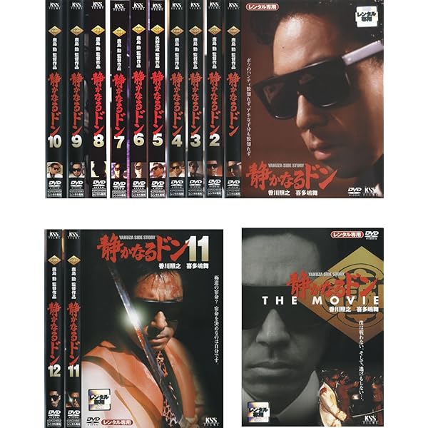 Amazon.co.jp: 静かなるドン COMPLETE Blu-ray BOX [Blu-ray] : 香川