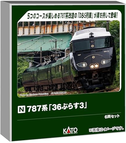 Amazon.co.jp: KATO Nゲージ 223系 1000番台 増結 4両セット 10-389