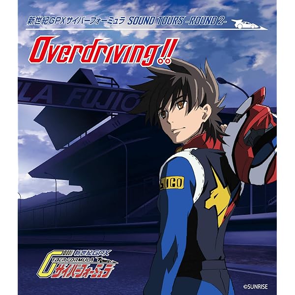 Amazon.co.jp: 新世紀GPXサイバーフォーミュラSOUND TOURS -ROUND 4