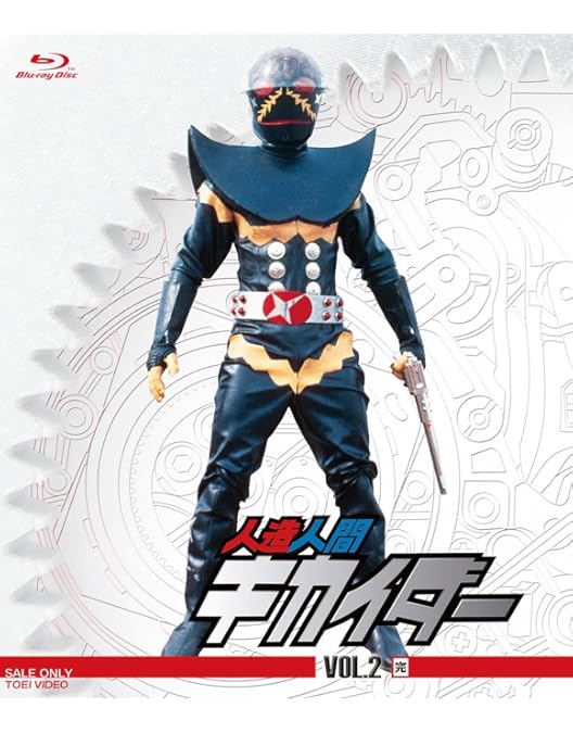 Amazon.co.jp: キカイダー01 VOL.1 [DVD] : 池田駿介, 伴大介: DVD