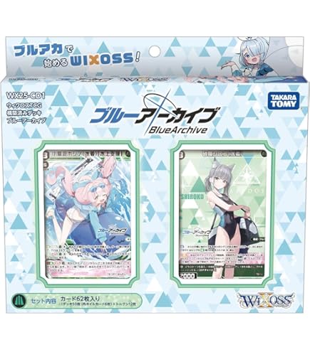 Amazon.co.jp: 【1カートン】ウィクロス TCG ブースターパック ブルー