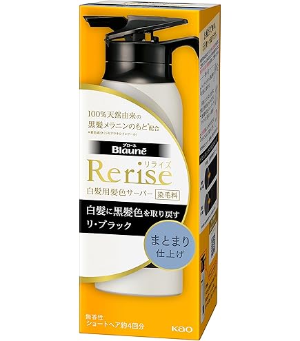 Amazon | リライズ 白髪染め グレーアレンジ (自然なグレー) ふんわり