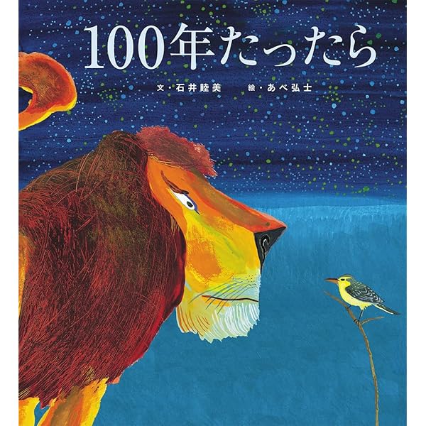 Amazon.co.jp: だいすきなパパへ : ジェシカ バグリー, Bagley,Jessixa