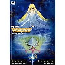 Amazon.co.jp: 新竹取物語 1000年女王 VOL.1【DVD】 : 潘恵子, 戸田