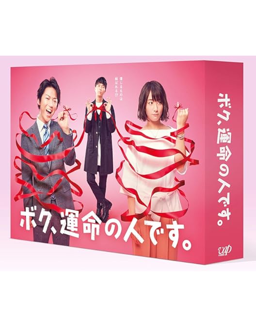 Amazon.co.jp: インハンド Blu-ray BOX : 山下智久, 濱田岳, 菜々緒