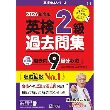 Amazon.co.jp 最新リリース: 英語 の新着ランキングです。