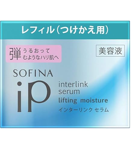 Amazon.co.jp: 【 コストコ 】花王 SOFINA IP 土台美容液 ベースケア