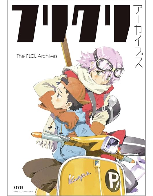 Amazon.co.jp: 劇場版「フリクリ オルタナ」&「フリクリ プログレ」Blu