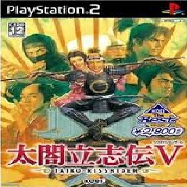 Amazon | KOEI The Best 太閤立志伝V | PCゲーム | PCソフト