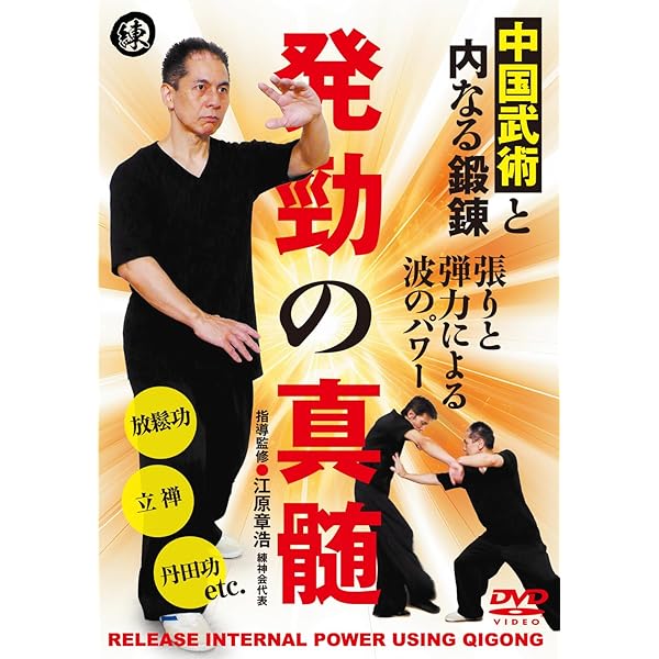 Amazon.co.jp: 鄭子太極拳自修新法 : 鄭 曼青, 徐 憶中, 邱 秀雄: 本