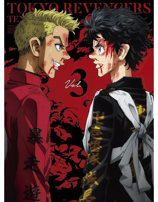 Amazon.co.jp: 「東京リベンジャーズ」天竺編 第2巻【Blu-ray】(特典